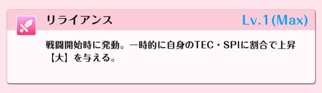 『DATE A LIVE：Love Limit Break（デート・ア・ライブ ラブリミットブレイク／デアラLLB）』