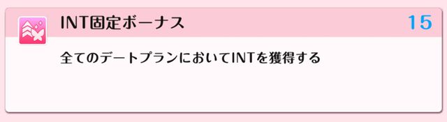 『DATE A LIVE：Love Limit Break（デート・ア・ライブ ラブリミットブレイク／デアラLLB）』