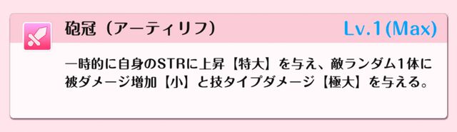 『DATE A LIVE：Love Limit Break（デート・ア・ライブ ラブリミットブレイク／デアラLLB）』