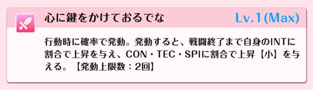 『DATE A LIVE：Love Limit Break（デート・ア・ライブ ラブリミットブレイク／デアラLLB）』