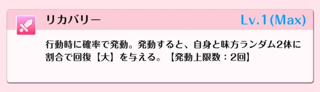 『DATE A LIVE：Love Limit Break（デート・ア・ライブ ラブリミットブレイク／デアラLLB）』