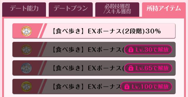 『DATE A LIVE：Love Limit Break（デート・ア・ライブ ラブリミットブレイク／デアラLLB）』