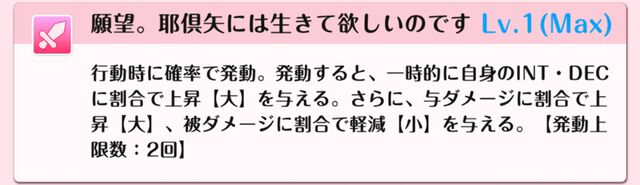 『DATE A LIVE：Love Limit Break（デート・ア・ライブ ラブリミットブレイク／デアラLLB）』