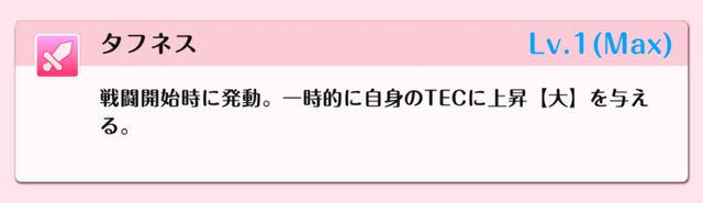 『DATE A LIVE：Love Limit Break（デート・ア・ライブ ラブリミットブレイク／デアラLLB）』