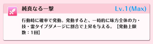 『DATE A LIVE：Love Limit Break（デート・ア・ライブ ラブリミットブレイク／デアラLLB）』