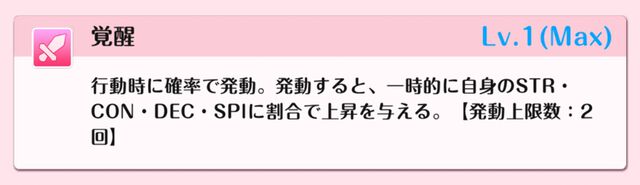 『DATE A LIVE：Love Limit Break（デート・ア・ライブ ラブリミットブレイク／デアラLLB）』