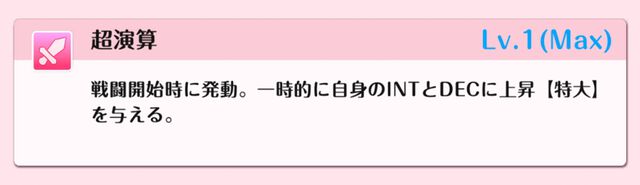 『DATE A LIVE：Love Limit Break（デート・ア・ライブ ラブリミットブレイク／デアラLLB）』