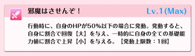 『DATE A LIVE：Love Limit Break（デート・ア・ライブ ラブリミットブレイク／デアラLLB）』