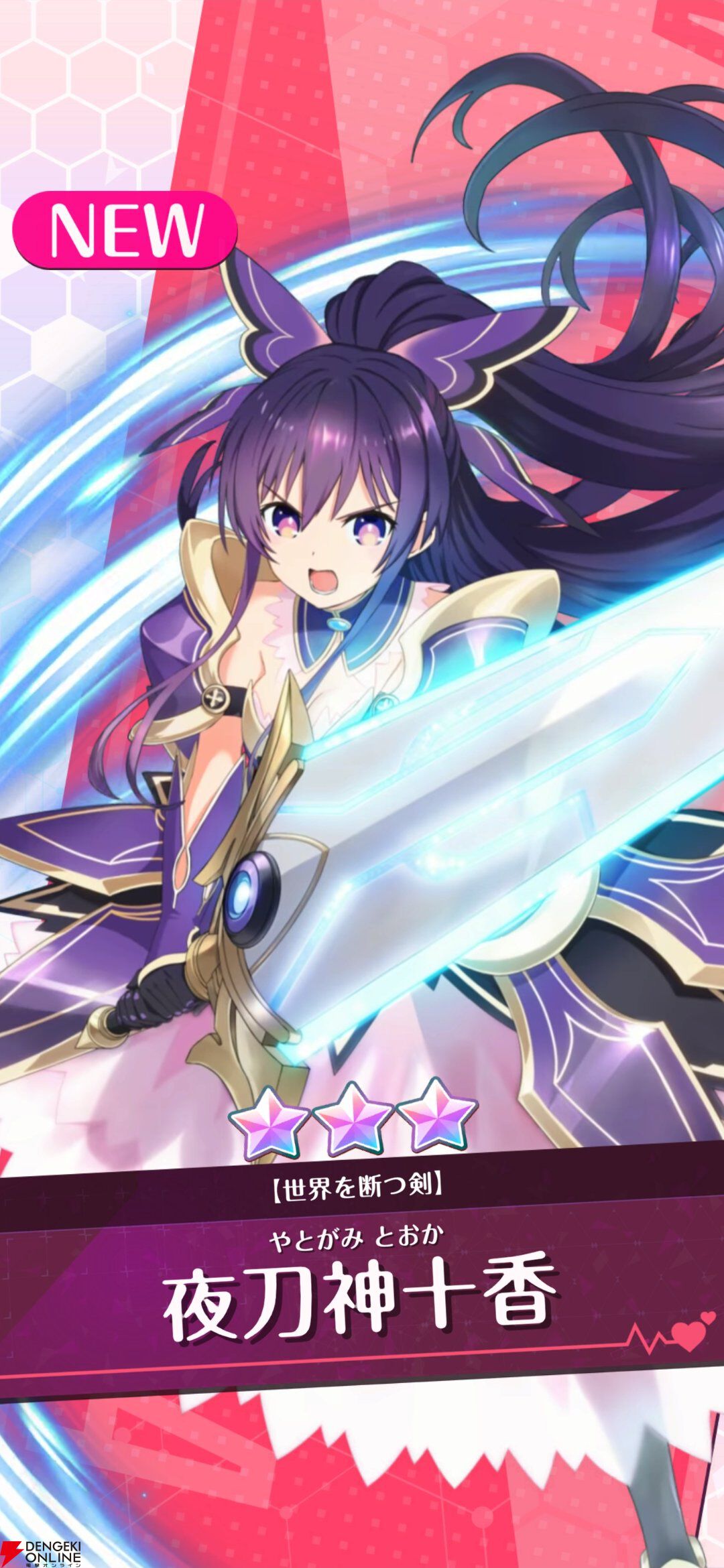 画像26/297＞【デアラLLB攻略】リセマラで狙うべき最強おすすめ☆3