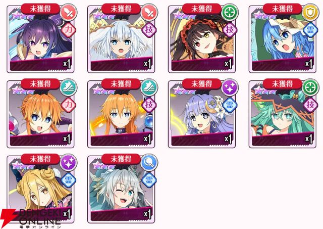 『DATE A LIVE：Love Limit Break（デート・ア・ライブ ラブリミットブレイク／デアラLLB）』