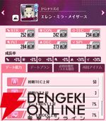 『DATE A LIVE：Love Limit Break（デート・ア・ライブ ラブリミットブレイク／デアラLLB）』