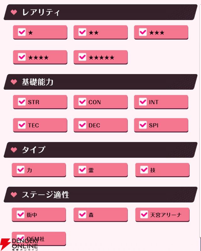 『DATE A LIVE：Love Limit Break（デート・ア・ライブ ラブリミットブレイク／デアラLLB）』