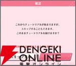 『DATE A LIVE：Love Limit Break（デート・ア・ライブ ラブリミットブレイク／デアラLLB）』