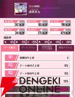 『DATE A LIVE：Love Limit Break（デート・ア・ライブ ラブリミットブレイク／デアラLLB）』