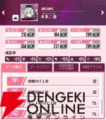 『DATE A LIVE：Love Limit Break（デート・ア・ライブ ラブリミットブレイク／デアラLLB）』