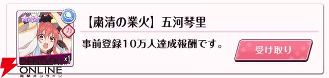 『DATE A LIVE：Love Limit Break（デート・ア・ライブ ラブリミットブレイク／デアラLLB）』