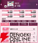 『DATE A LIVE：Love Limit Break（デート・ア・ライブ ラブリミットブレイク／デアラLLB）』