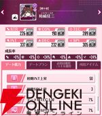 『DATE A LIVE：Love Limit Break（デート・ア・ライブ ラブリミットブレイク／デアラLLB）』