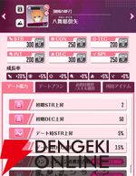 『DATE A LIVE：Love Limit Break（デート・ア・ライブ ラブリミットブレイク／デアラLLB）』