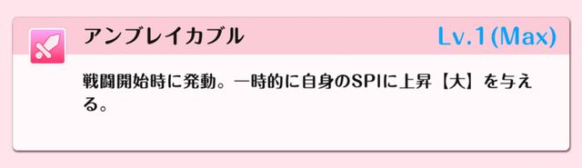 『DATE A LIVE：Love Limit Break（デート・ア・ライブ ラブリミットブレイク／デアラLLB）』