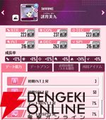 『DATE A LIVE：Love Limit Break（デート・ア・ライブ ラブリミットブレイク／デアラLLB）』