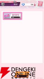 『DATE A LIVE：Love Limit Break（デート・ア・ライブ ラブリミットブレイク／デアラLLB）』