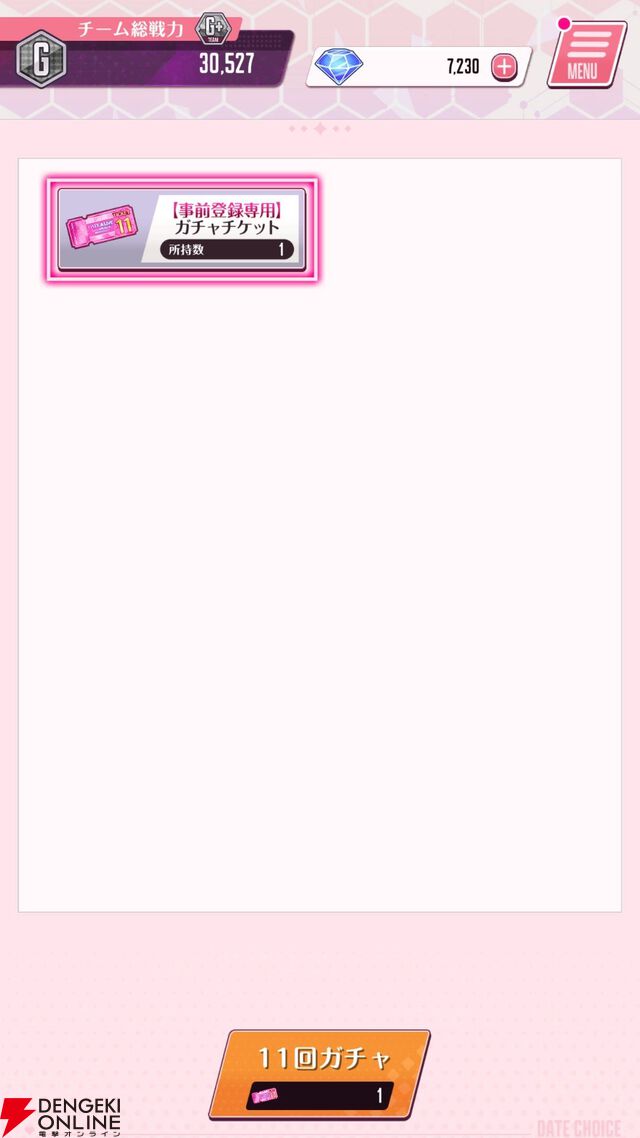 『DATE A LIVE：Love Limit Break（デート・ア・ライブ ラブリミットブレイク／デアラLLB）』