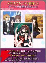 『DATE A LIVE：Love Limit Break（デート・ア・ライブ ラブリミットブレイク／デアラLLB）』