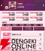 『DATE A LIVE：Love Limit Break（デート・ア・ライブ ラブリミットブレイク／デアラLLB）』