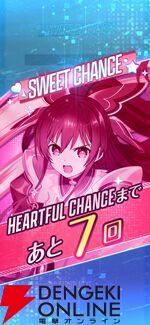 『DATE A LIVE：Love Limit Break（デート・ア・ライブ ラブリミットブレイク／デアラLLB）』