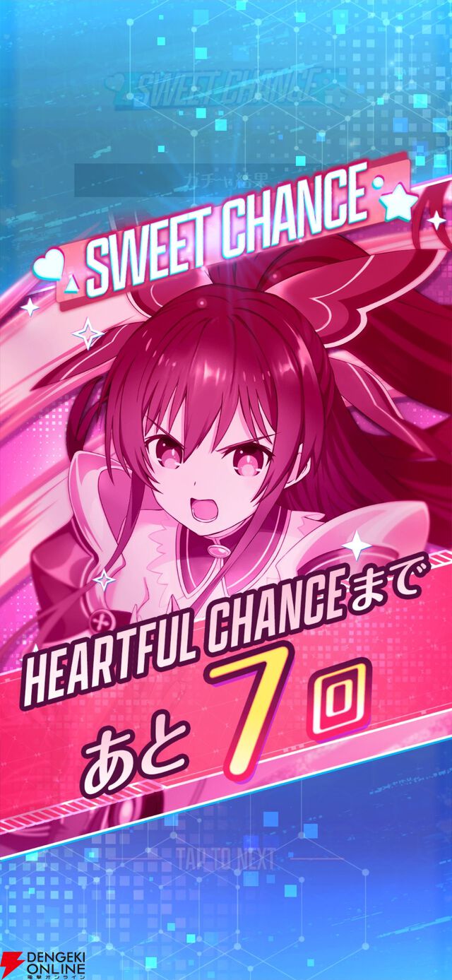 『DATE A LIVE：Love Limit Break（デート・ア・ライブ ラブリミットブレイク／デアラLLB）』