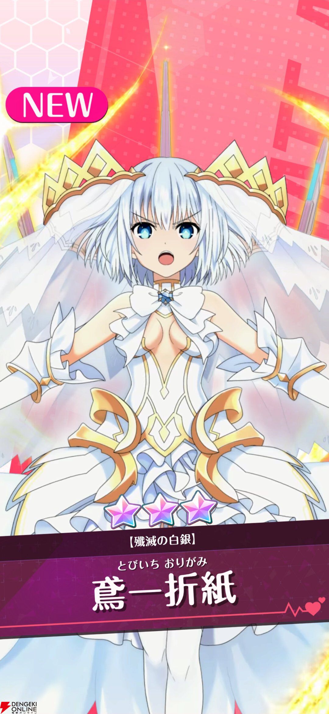 『DATE A LIVE：Love Limit Break（デート・ア・ライブ ラブリミットブレイク／デアラLLB）』