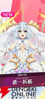 『DATE A LIVE：Love Limit Break（デート・ア・ライブ ラブリミットブレイク／デアラLLB）』