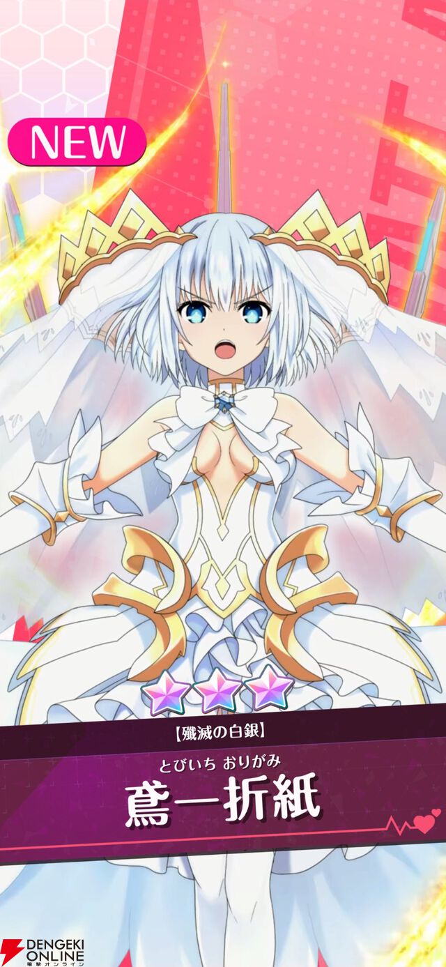 『DATE A LIVE：Love Limit Break（デート・ア・ライブ ラブリミットブレイク／デアラLLB）』