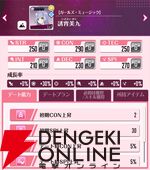 『DATE A LIVE：Love Limit Break（デート・ア・ライブ ラブリミットブレイク／デアラLLB）』