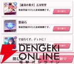 『DATE A LIVE：Love Limit Break（デート・ア・ライブ ラブリミットブレイク／デアラLLB）』