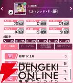 『DATE A LIVE：Love Limit Break（デート・ア・ライブ ラブリミットブレイク／デアラLLB）』