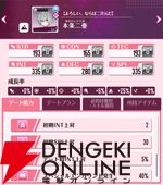 『DATE A LIVE：Love Limit Break（デート・ア・ライブ ラブリミットブレイク／デアラLLB）』