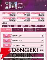 『DATE A LIVE：Love Limit Break（デート・ア・ライブ ラブリミットブレイク／デアラLLB）』