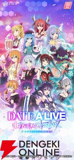 『DATE A LIVE：Love Limit Break（デート・ア・ライブ ラブリミットブレイク／デアラLLB）』