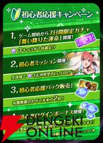 『DATE A LIVE：Love Limit Break（デート・ア・ライブ ラブリミットブレイク／デアラLLB）』