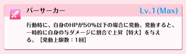 『DATE A LIVE：Love Limit Break（デート・ア・ライブ ラブリミットブレイク／デアラLLB）』