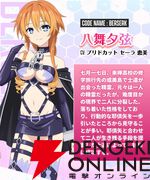 『DATE A LIVE：Love Limit Break（デート・ア・ライブ ラブリミットブレイク／デアラLLB）』