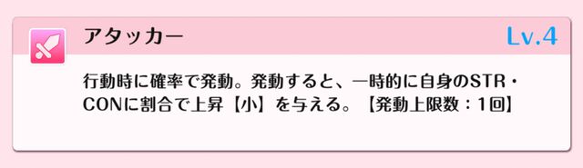 『DATE A LIVE：Love Limit Break（デート・ア・ライブ ラブリミットブレイク／デアラLLB）』