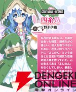 『DATE A LIVE：Love Limit Break（デート・ア・ライブ ラブリミットブレイク／デアラLLB）』