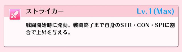 『DATE A LIVE：Love Limit Break（デート・ア・ライブ ラブリミットブレイク／デアラLLB）』