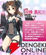 『DATE A LIVE：Love Limit Break（デート・ア・ライブ ラブリミットブレイク／デアラLLB）』