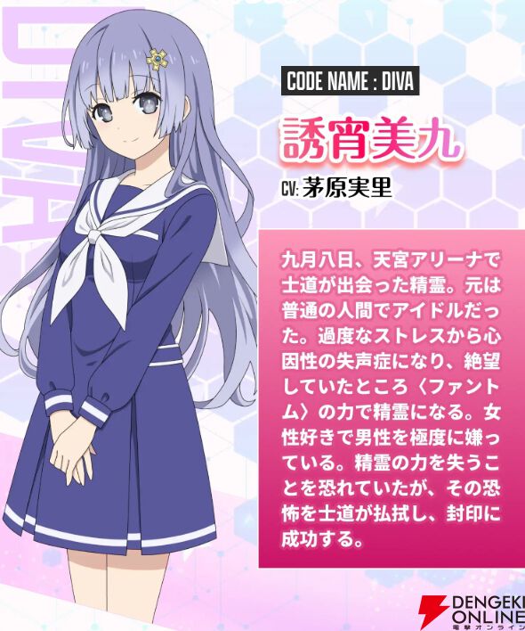 『DATE A LIVE：Love Limit Break（デート・ア・ライブ ラブリミットブレイク／デアラLLB）』