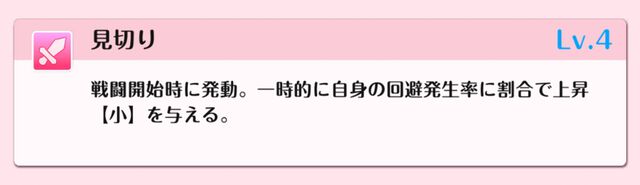 『DATE A LIVE：Love Limit Break（デート・ア・ライブ ラブリミットブレイク／デアラLLB）』