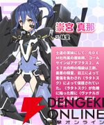 『DATE A LIVE：Love Limit Break（デート・ア・ライブ ラブリミットブレイク／デアラLLB）』